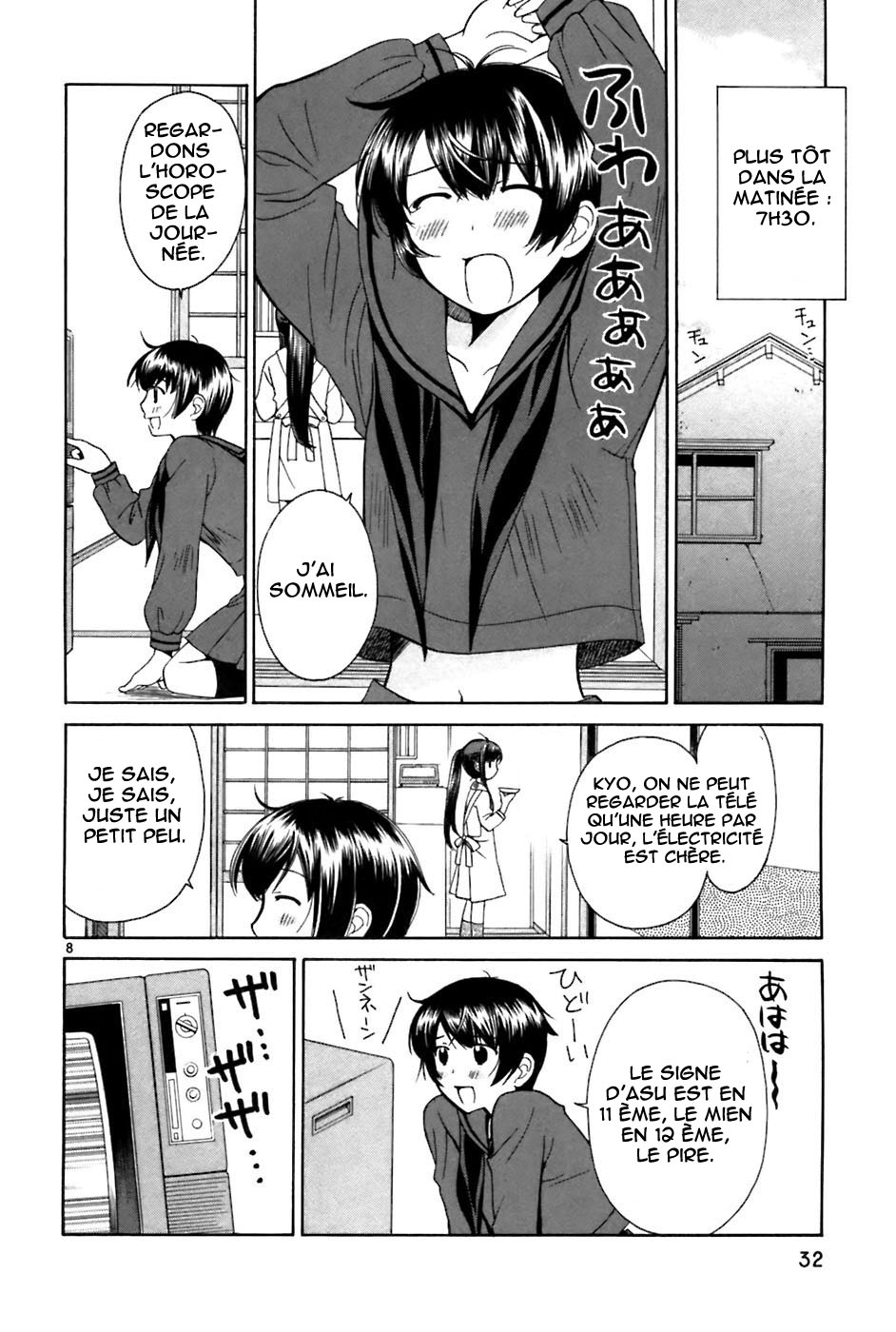 img Binbo Shimai Monogatari 8